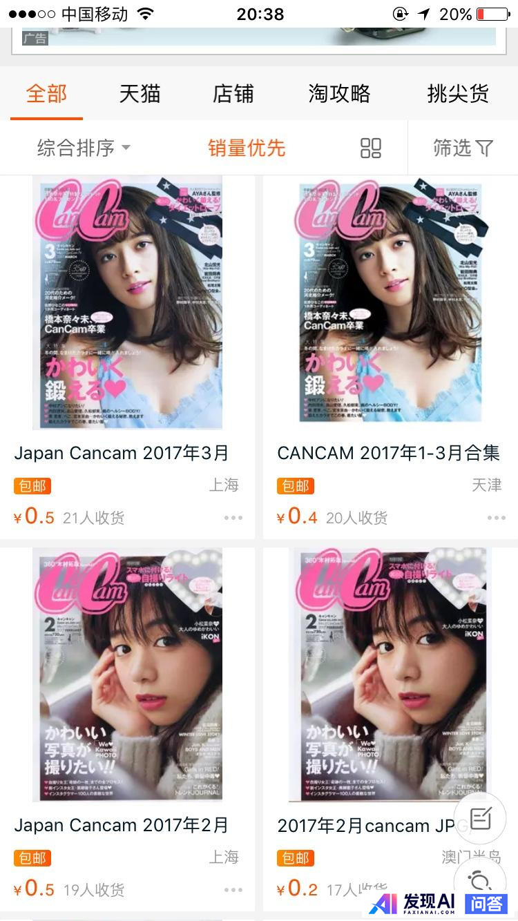 哪些时尚杂志可以真正提高审美水平？-51.jpg