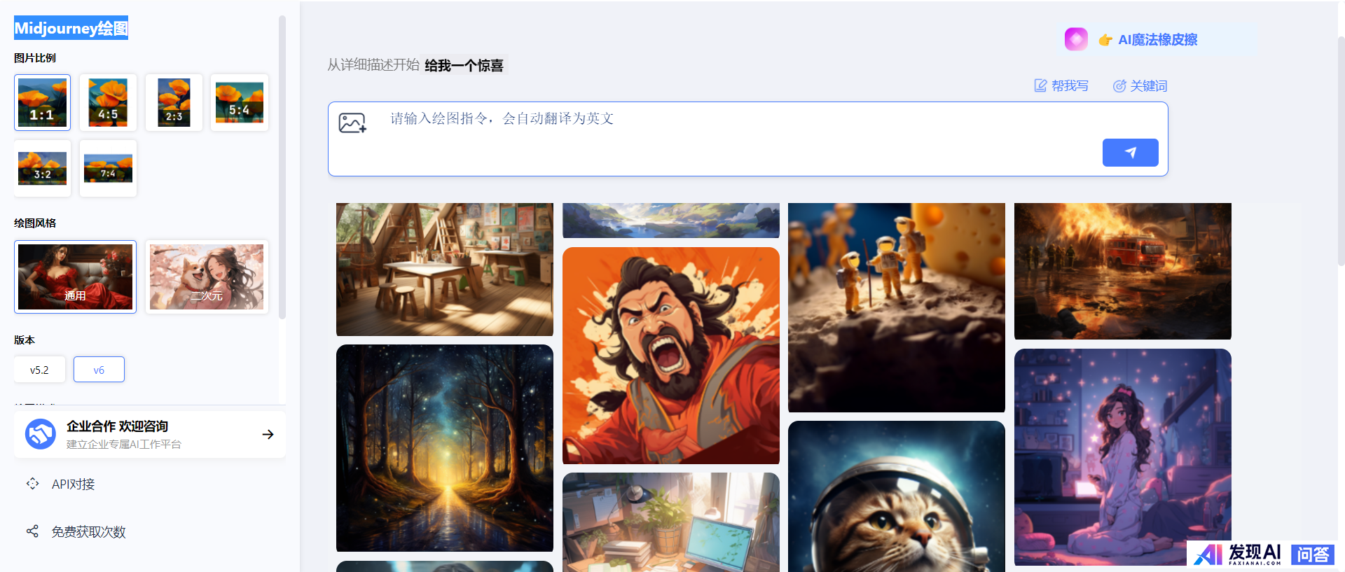 AI绘画软件画出来的图可以商用吗？-1.jpg