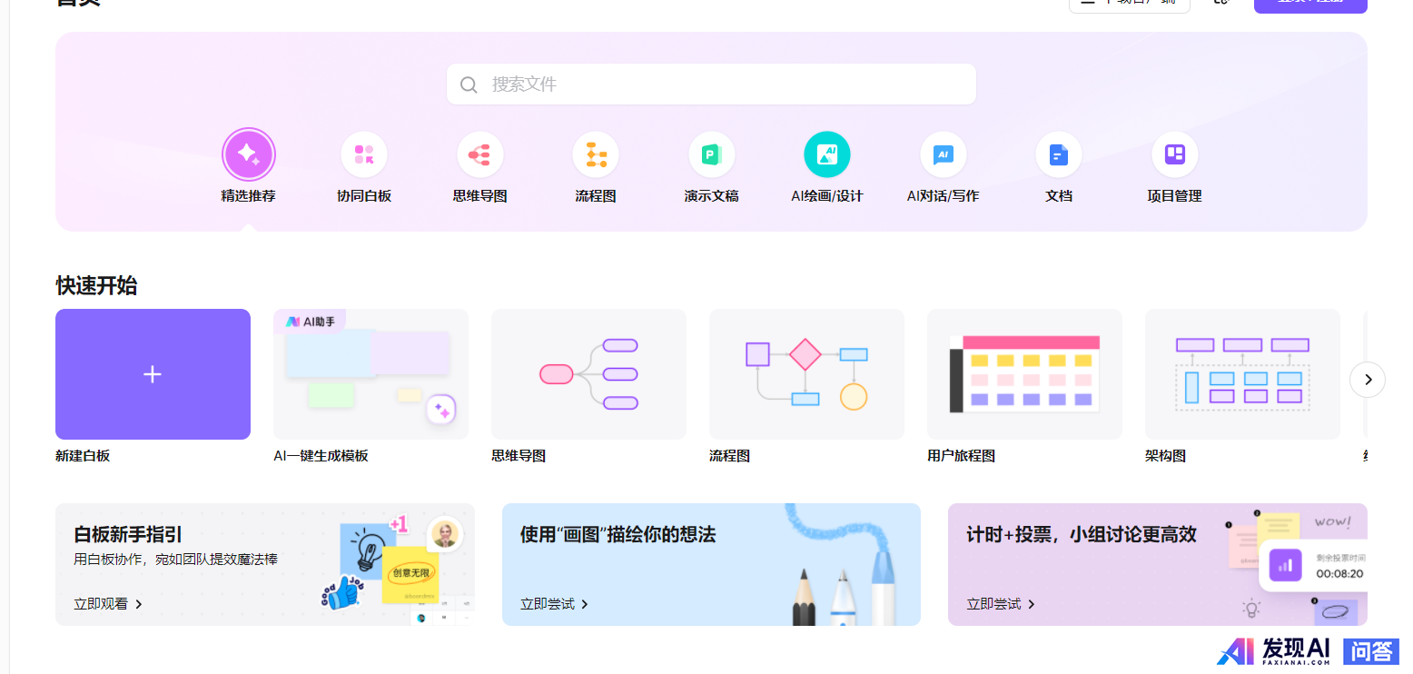 AI绘画软件画出来的图可以商用吗？-2.jpg