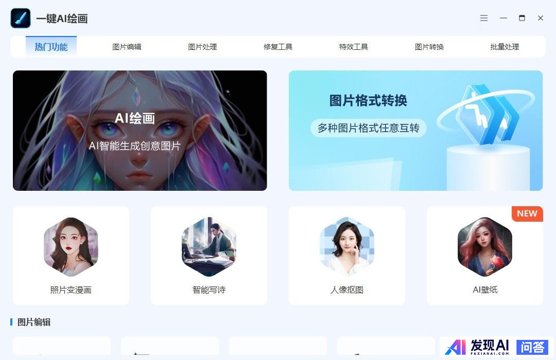 AI绘画软件画出来的图可以商用吗？-4.jpg