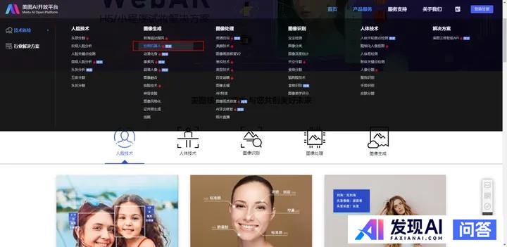 AI绘画软件画出来的图可以商用吗？-8.jpg