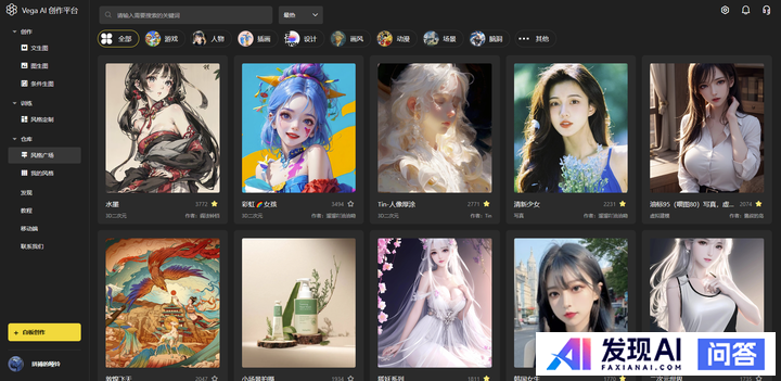 AI绘画软件画出来的图可以商用吗？-10.jpg