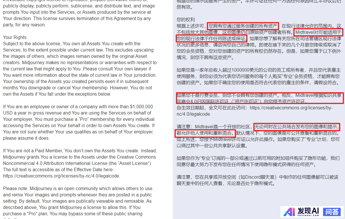 AI绘画软件画出来的图可以商用吗？-1.jpg