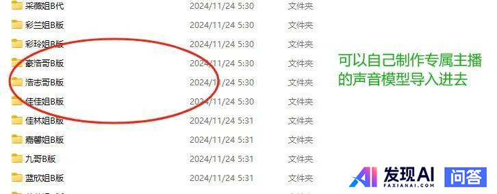 无人直播带货，有未来么？-9.jpg