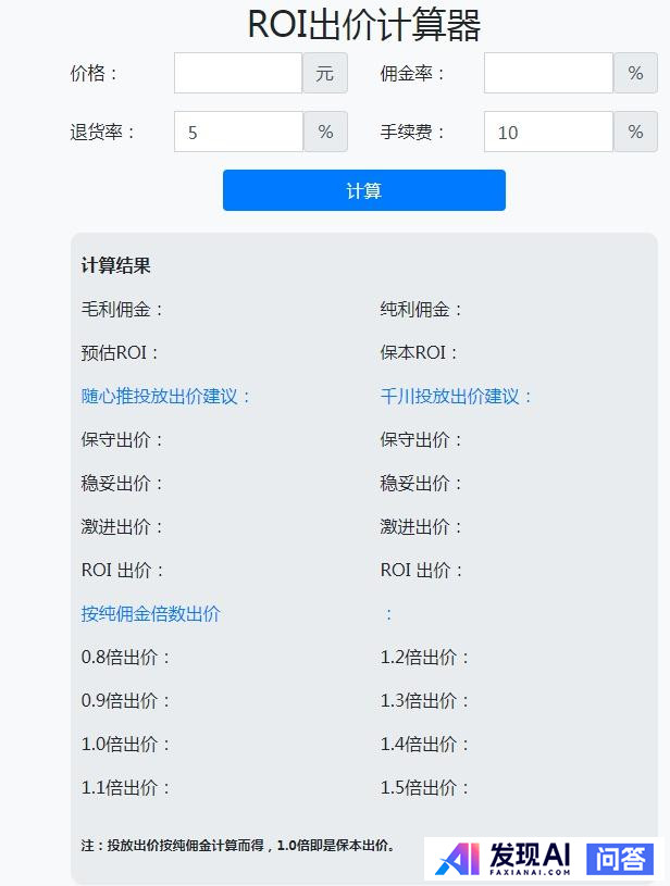 无人直播带货，有未来么？-14.jpg