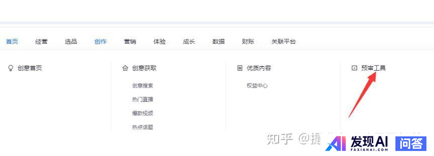 无人直播带货，有未来么？-5.jpg