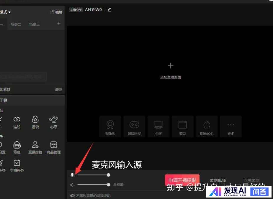 无人直播带货，有未来么？-8.jpg