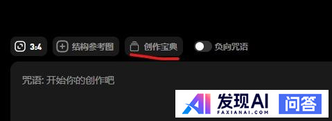 目前（2024年3月）哪个免费版AI绘图生成质量好，且简单易用？-2.jpg