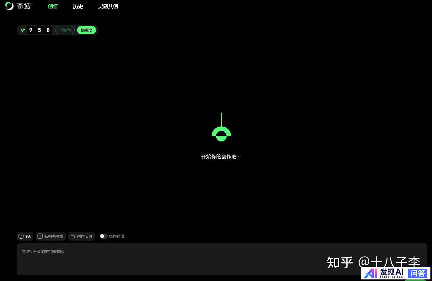 目前（2024年3月）哪个免费版AI绘图生成质量好，且简单易用？-1.jpg