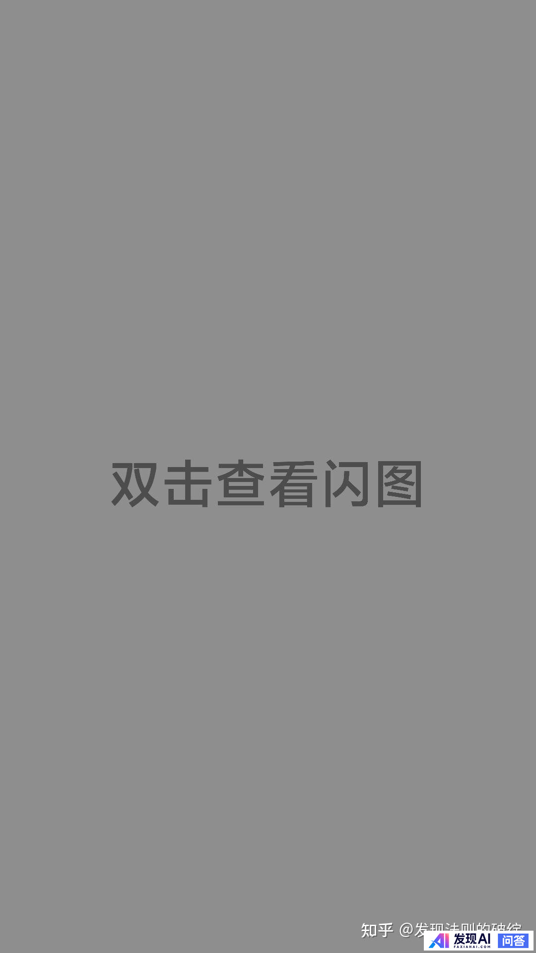 目前（2024年3月）哪个免费版AI绘图生成质量好，且简单易用？-3.jpg