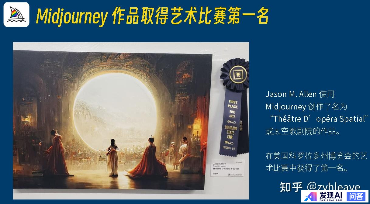 目前（2024年3月）哪个免费版AI绘图生成质量好，且简单易用？-2.jpg