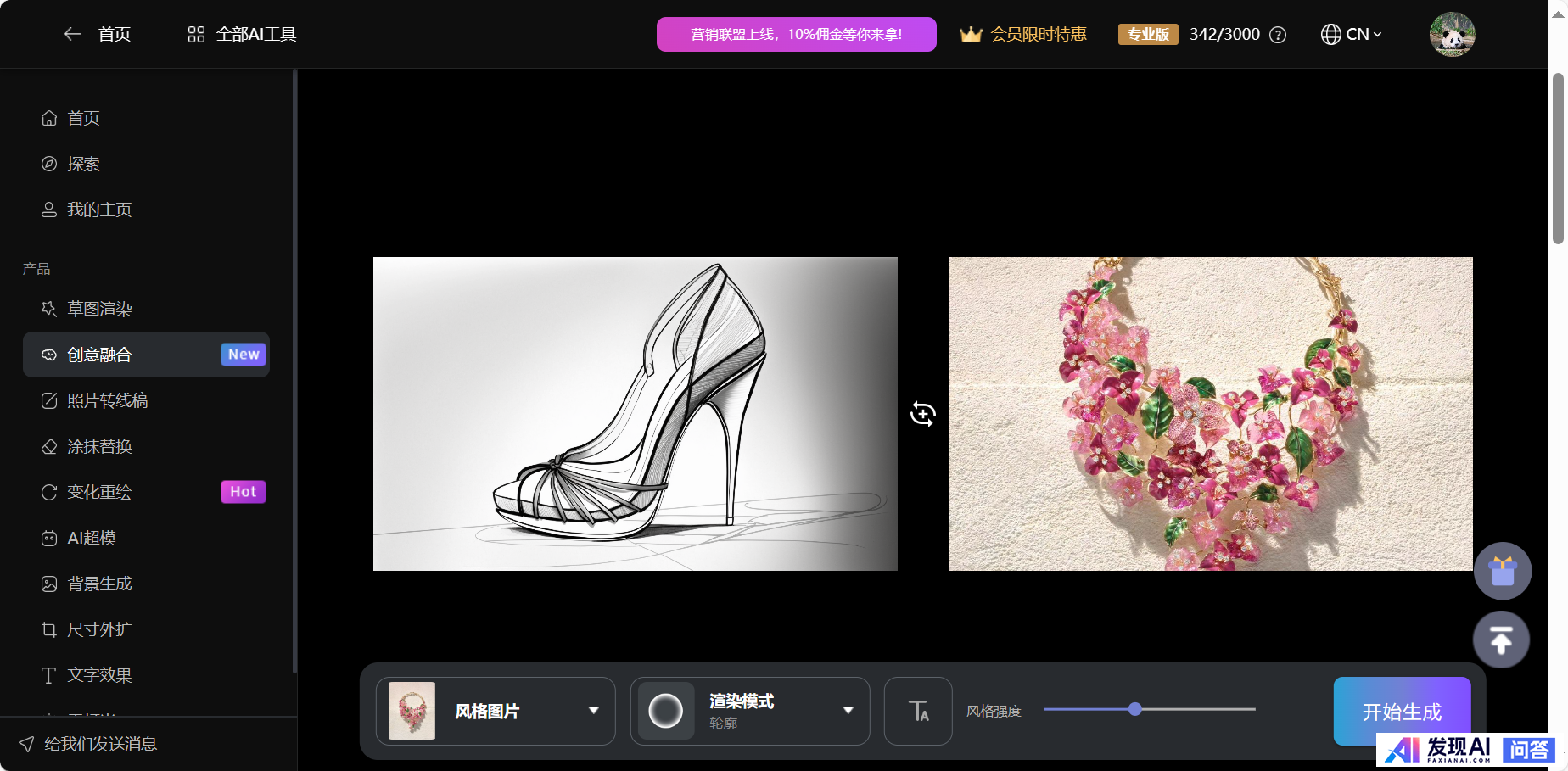 有什么适合完全没有绘画基础的人学习的绘画AI吗？最好是上了些年纪的人（60+）使用友好的？-4.jpg