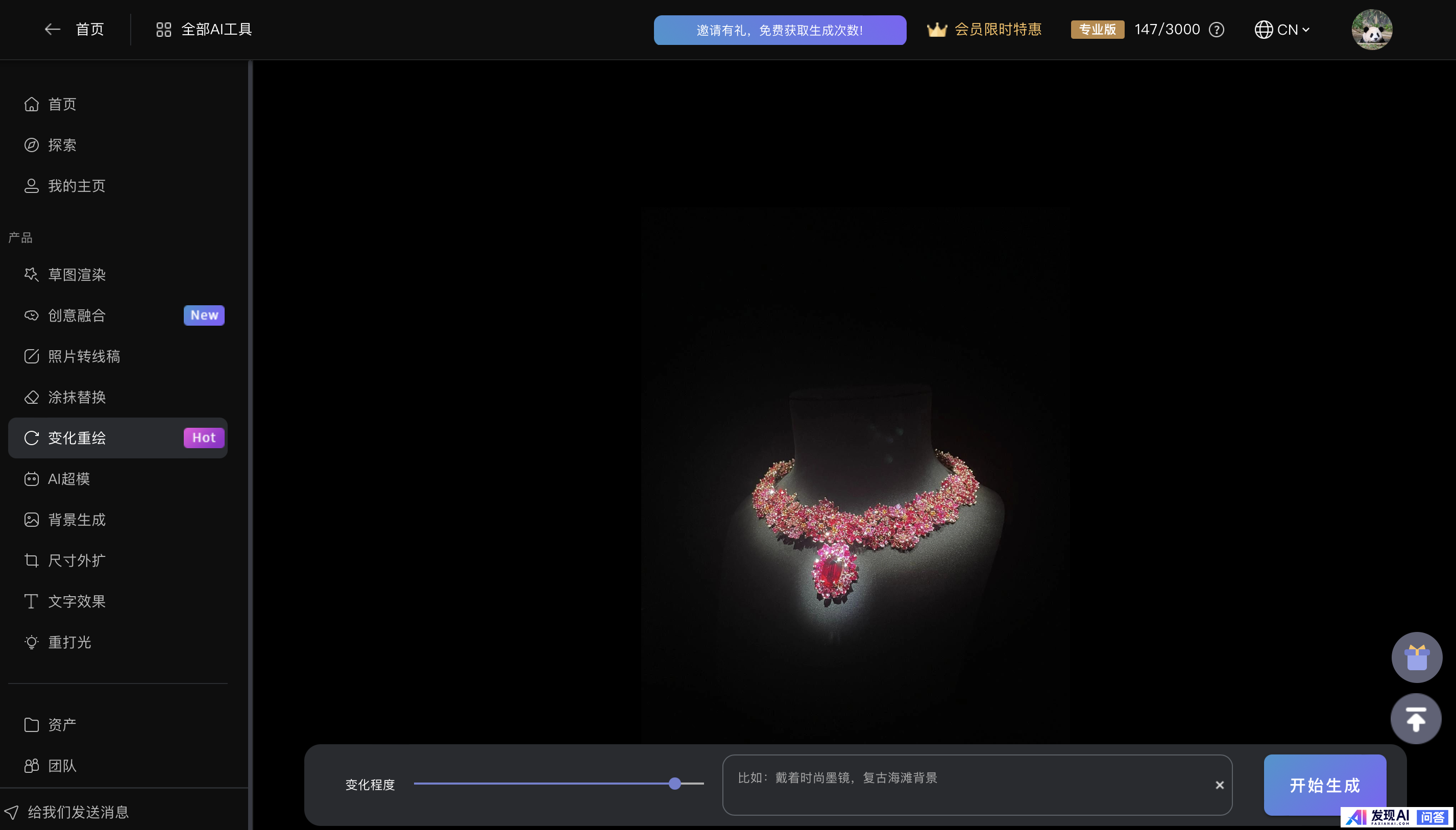 有什么适合完全没有绘画基础的人学习的绘画AI吗？最好是上了些年纪的人（60+）使用友好的？-9.jpg