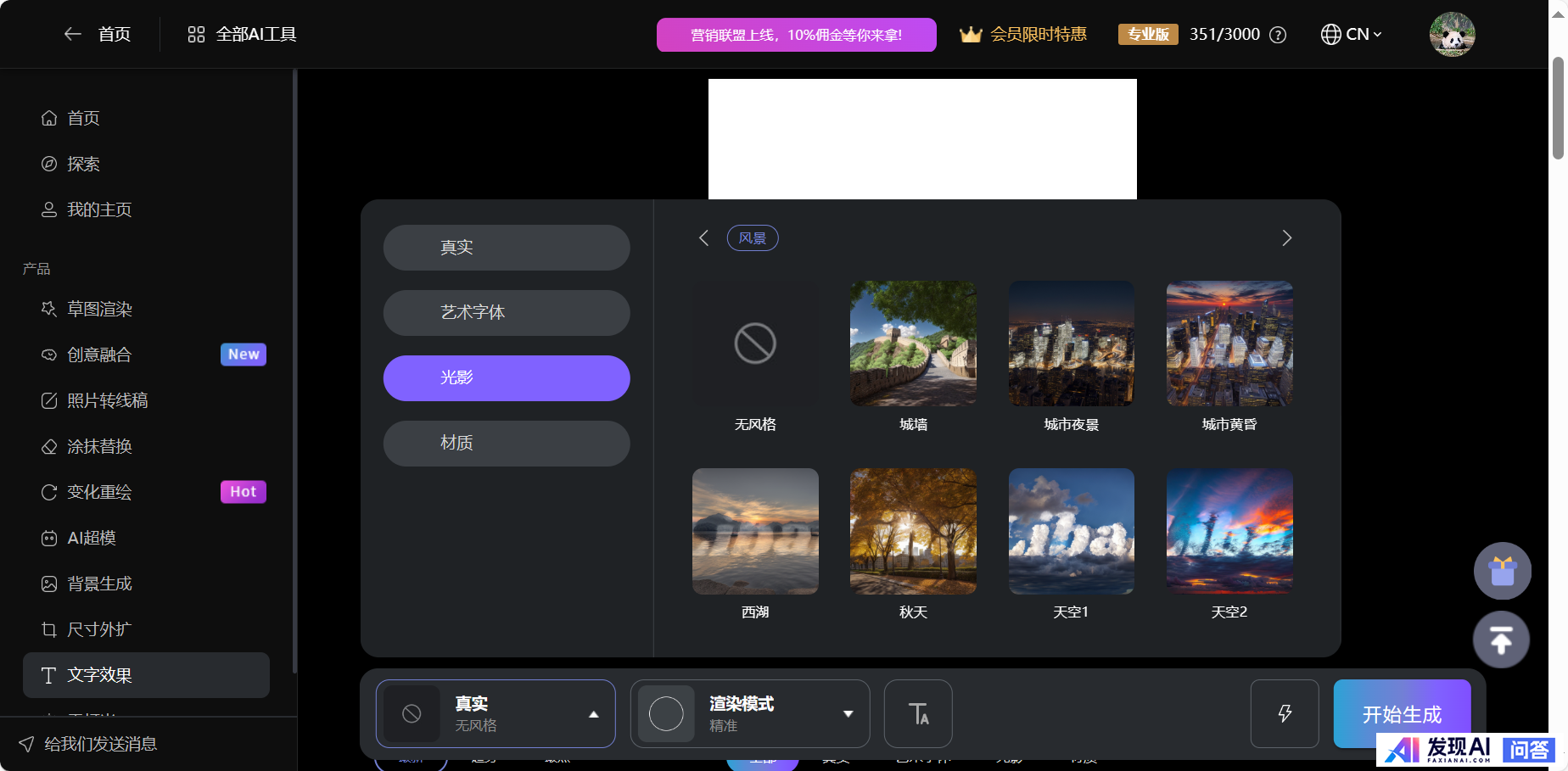 有什么适合完全没有绘画基础的人学习的绘画AI吗？最好是上了些年纪的人（60+）使用友好的？-11.jpg