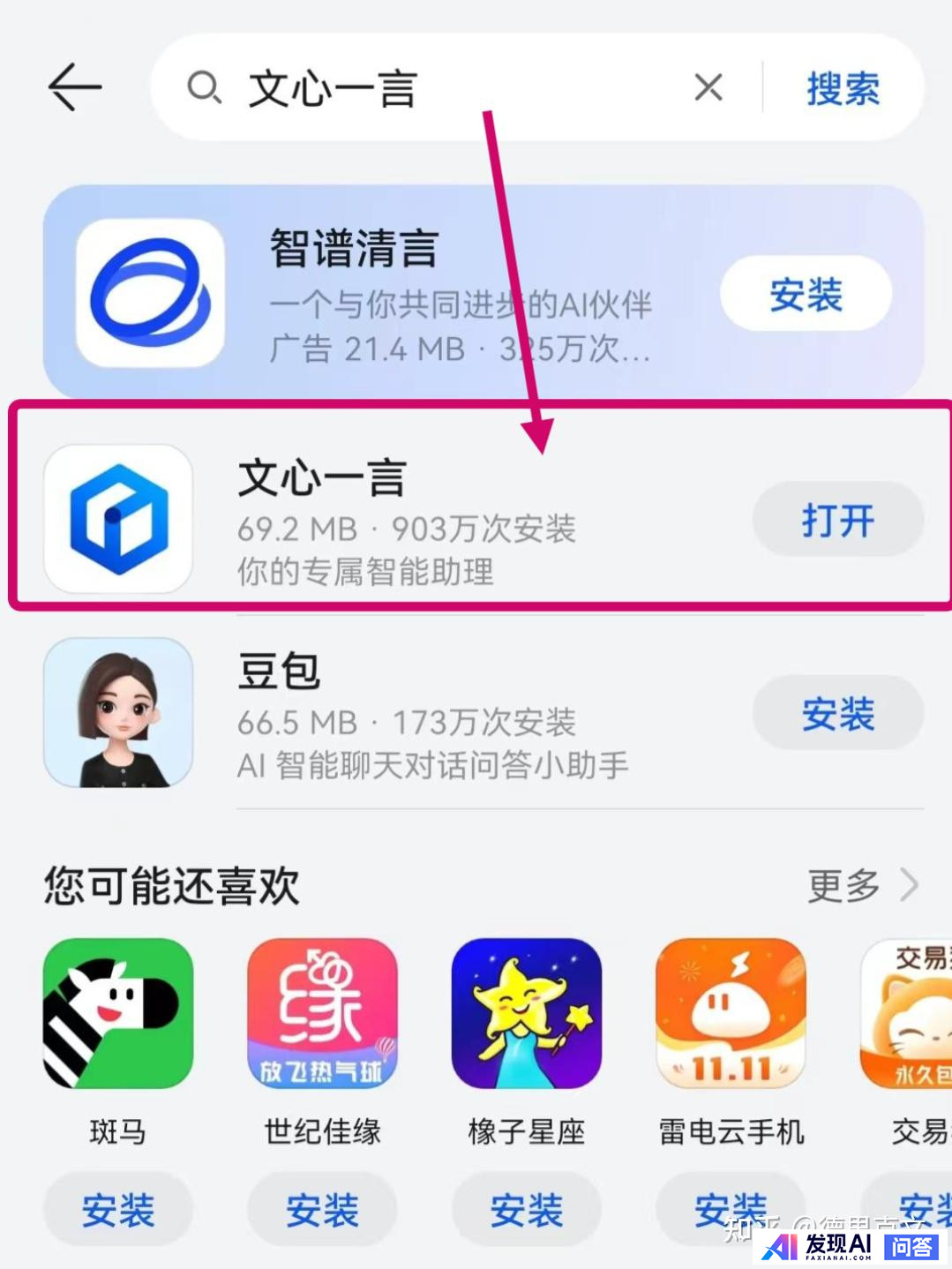有什么适合完全没有绘画基础的人学习的绘画AI吗？最好是上了些年纪的人（60+）使用友好的？-5.jpg