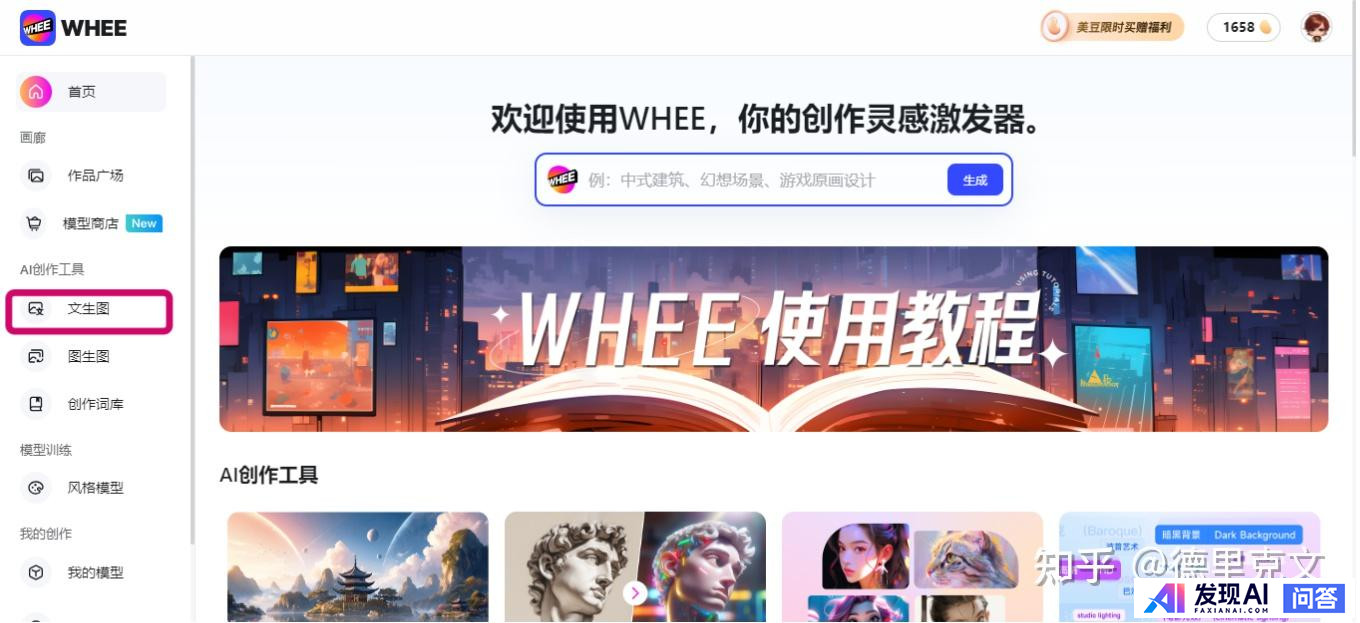 有什么适合完全没有绘画基础的人学习的绘画AI吗？最好是上了些年纪的人（60+）使用友好的？-9.jpg