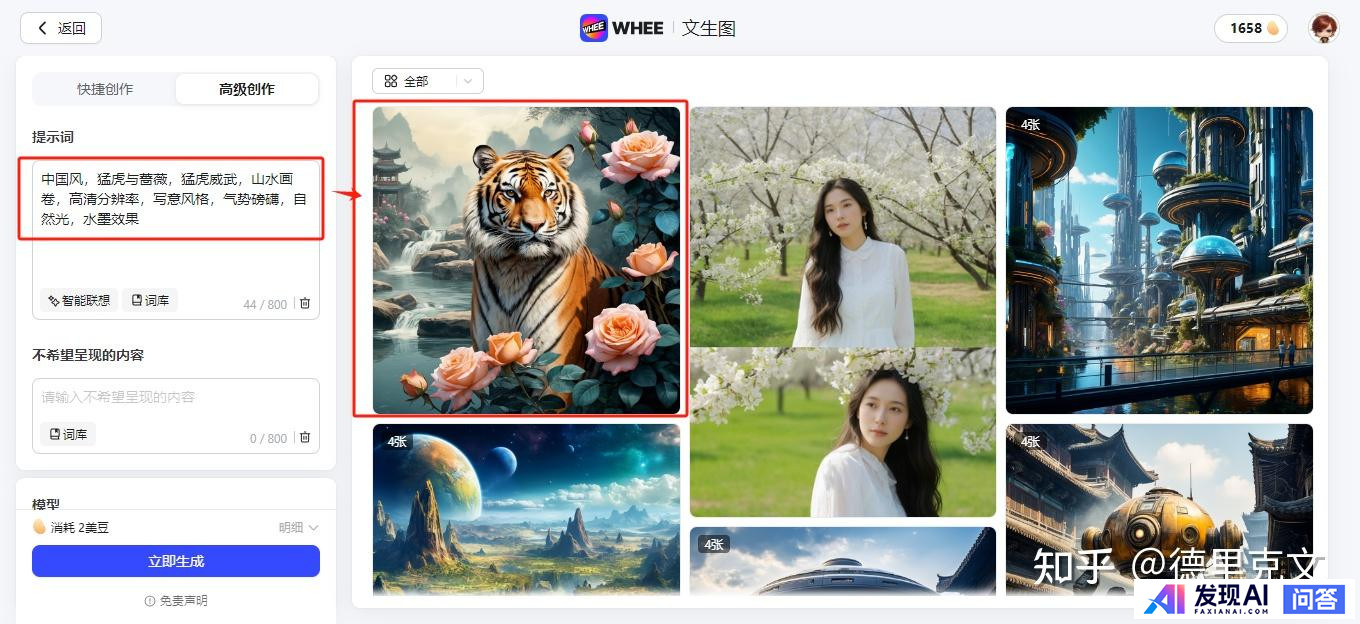 有什么适合完全没有绘画基础的人学习的绘画AI吗？最好是上了些年纪的人（60+）使用友好的？-14.jpg