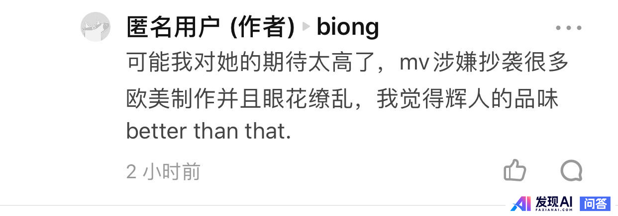 如何评价MAMAMOO辉人的迷你2辑《WHEE》？-1.jpg