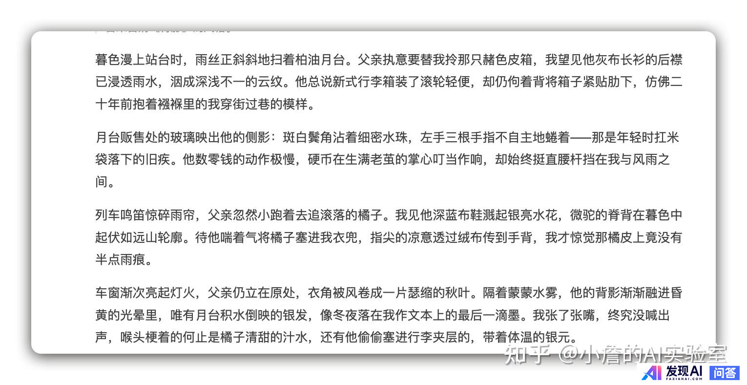 目前，有哪些流行的AI工具？-3.jpg