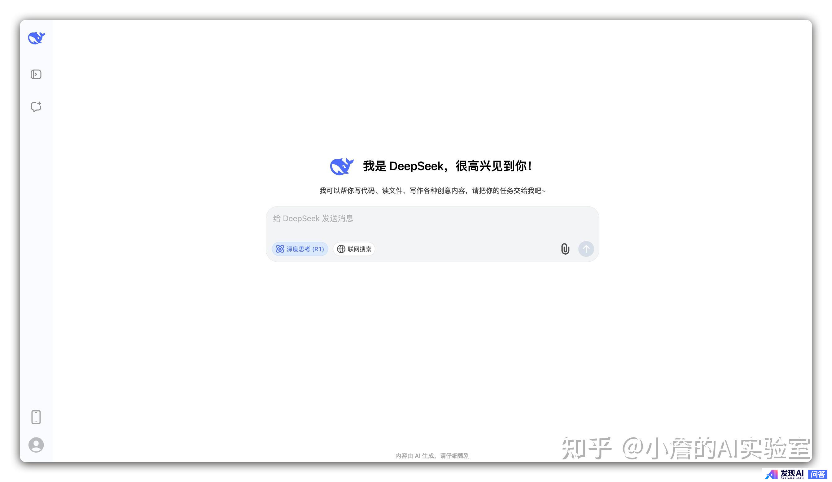 目前，有哪些流行的AI工具？-2.jpg