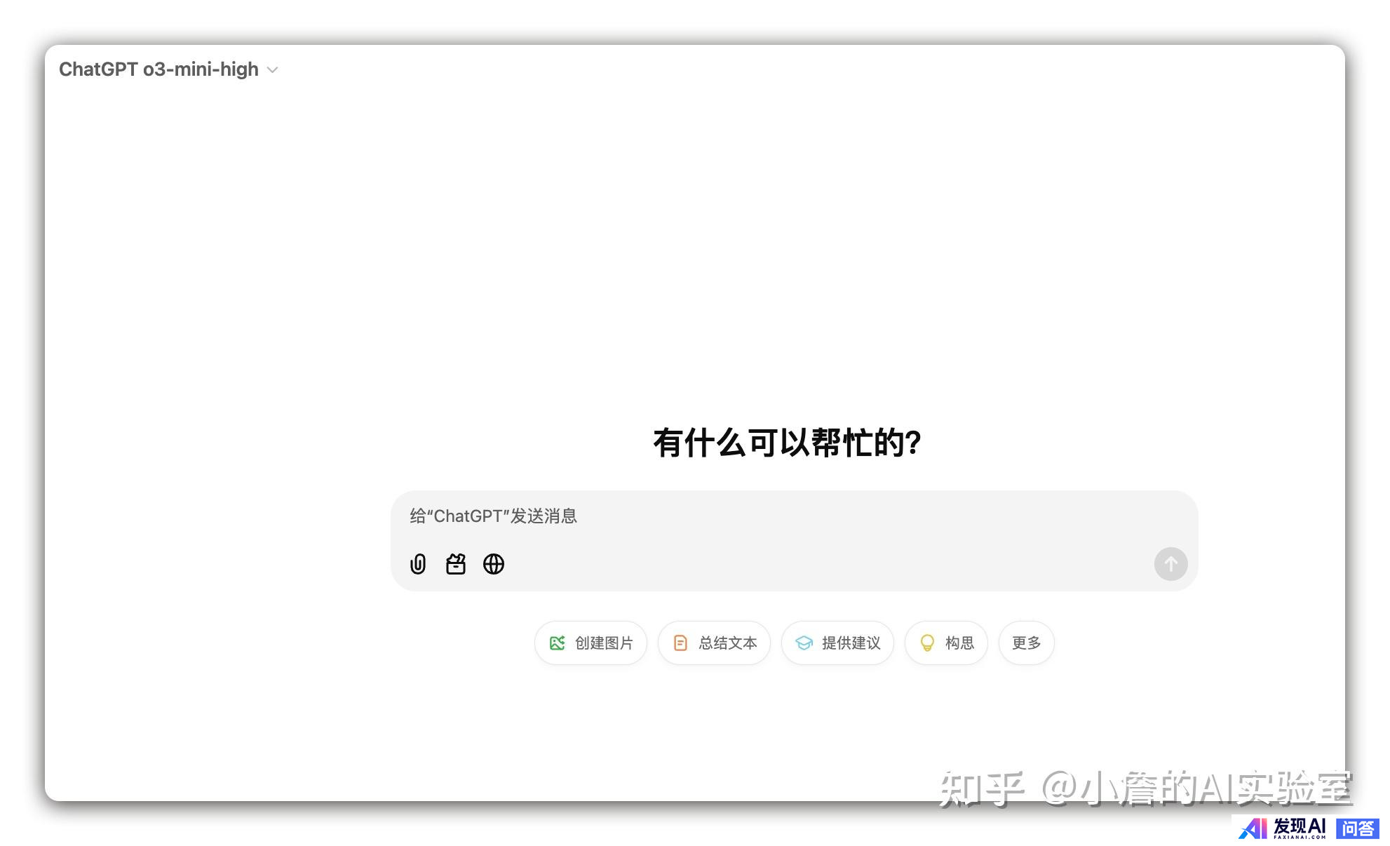 目前，有哪些流行的AI工具？-7.jpg