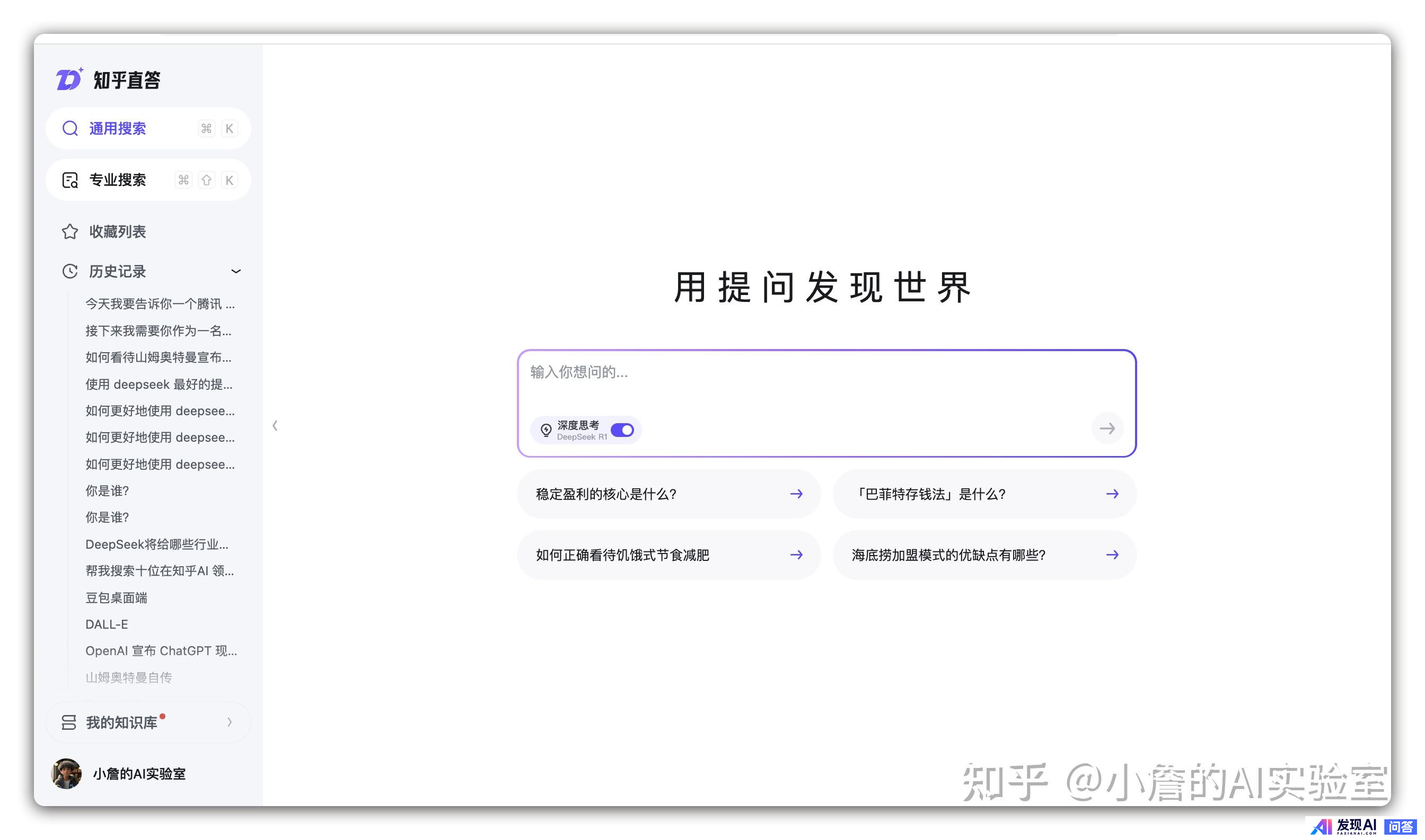 目前，有哪些流行的AI工具？-9.jpg