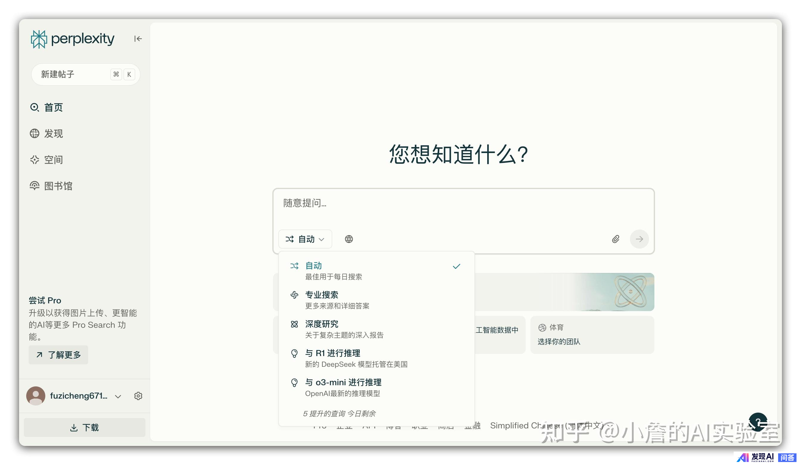 目前，有哪些流行的AI工具？-10.jpg