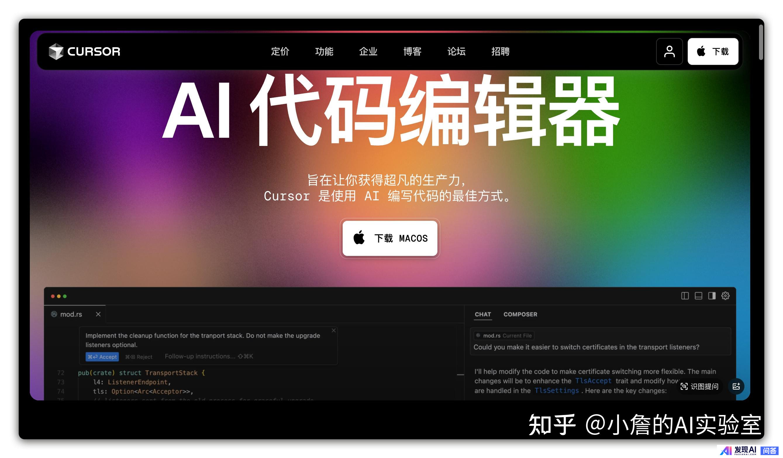 目前，有哪些流行的AI工具？-12.jpg