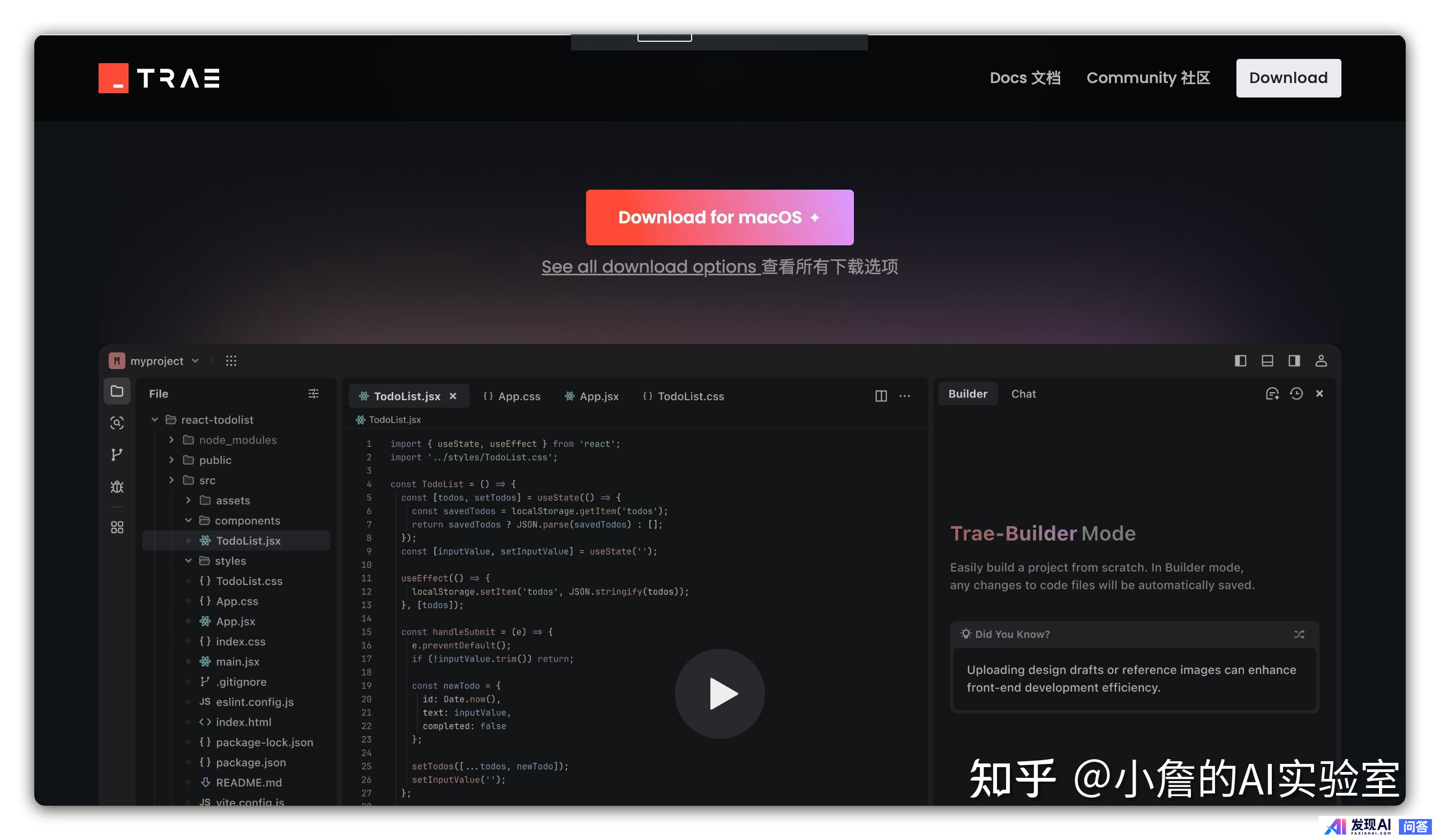 目前，有哪些流行的AI工具？-11.jpg