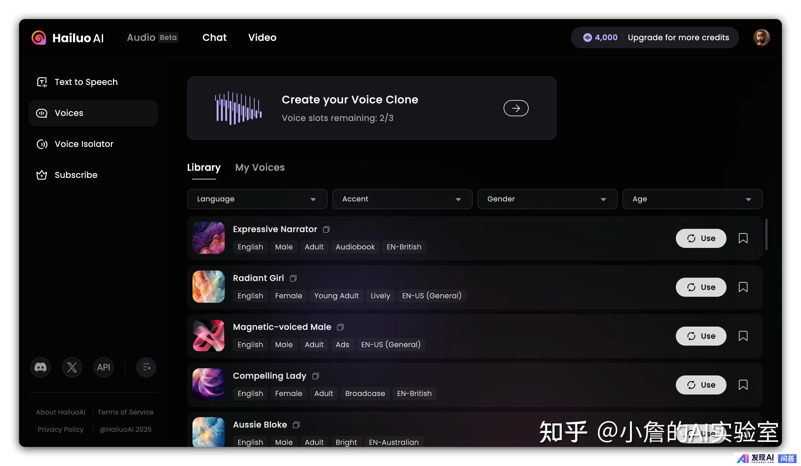 目前，有哪些流行的AI工具？-16.jpg