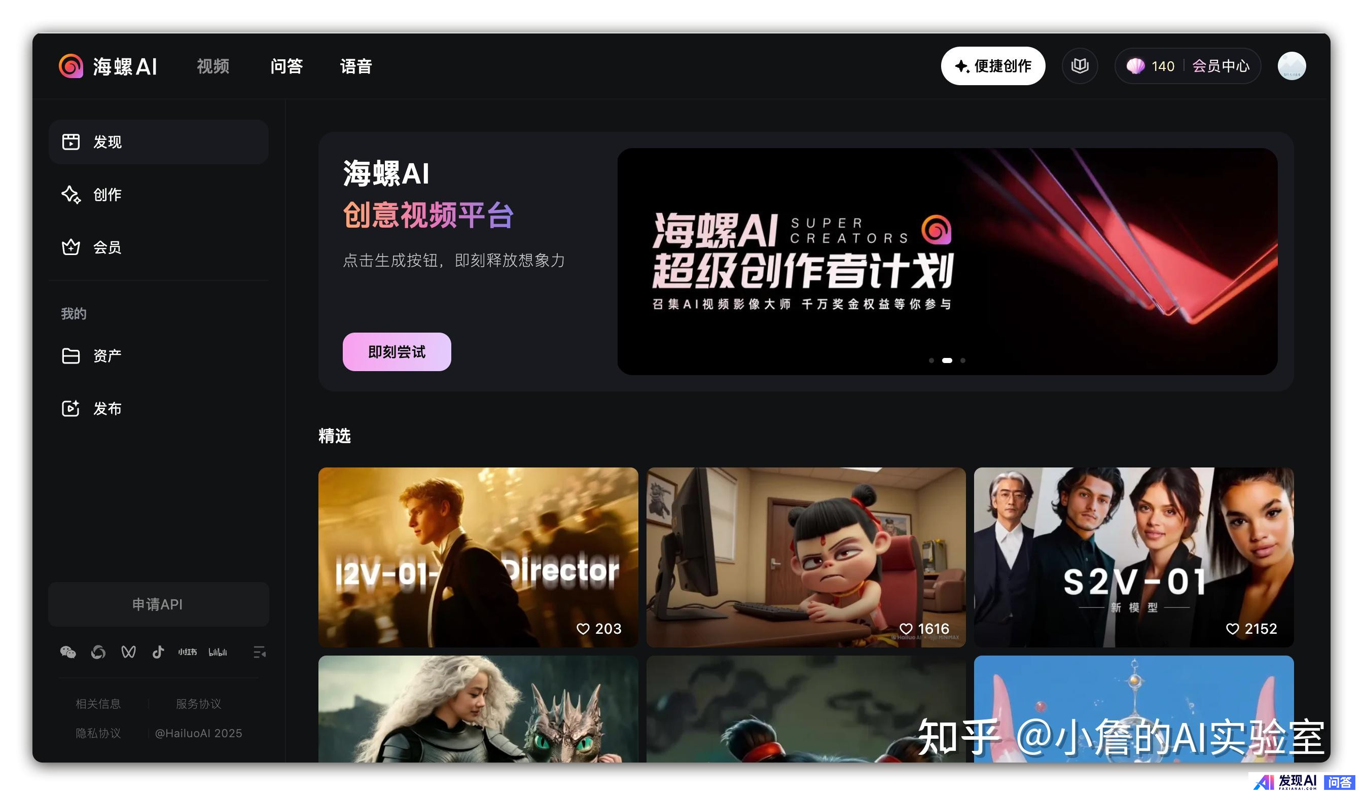 目前，有哪些流行的AI工具？-21.jpg