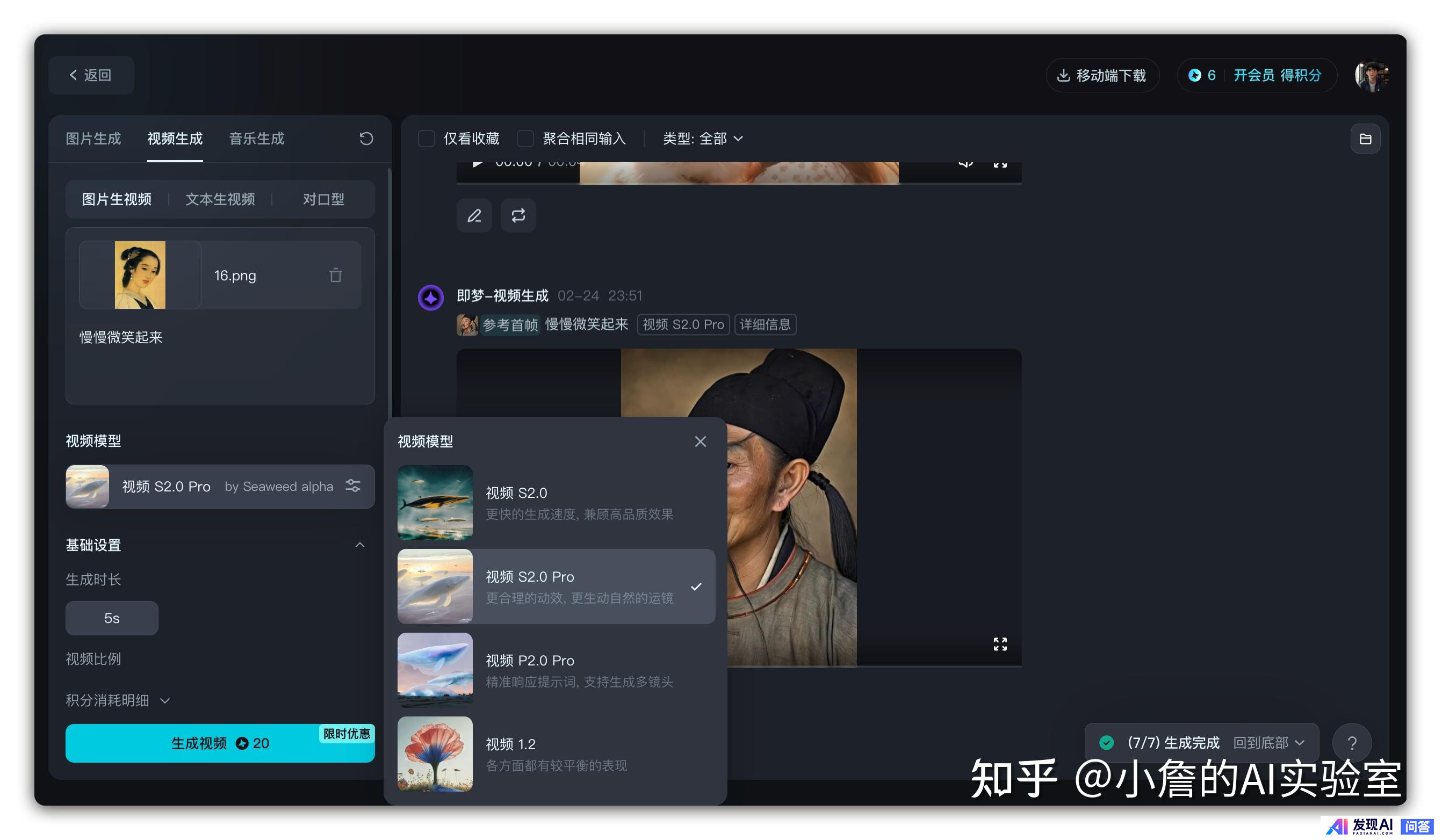 目前，有哪些流行的AI工具？-22.jpg