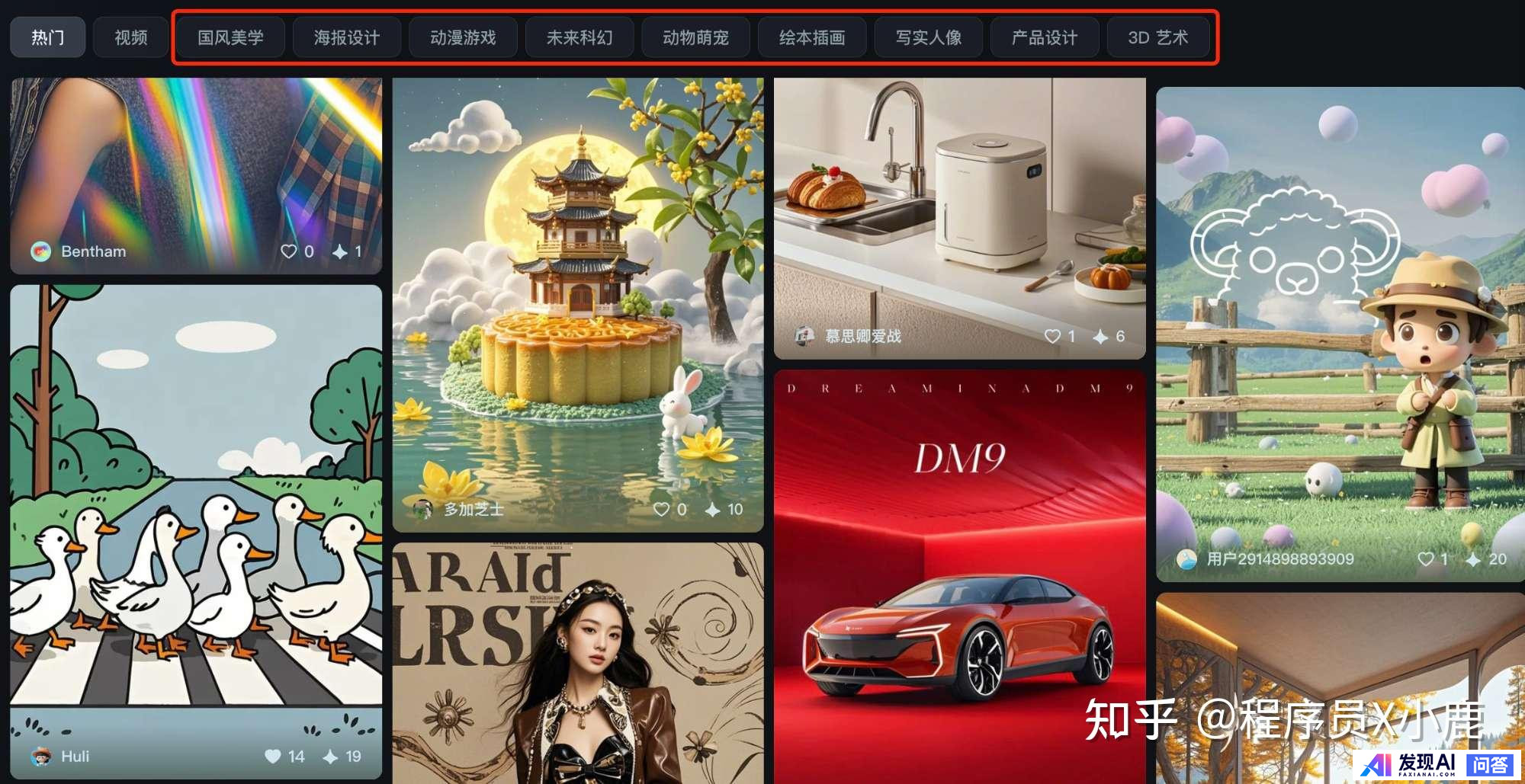 目前，有哪些流行的AI工具？-3.jpg