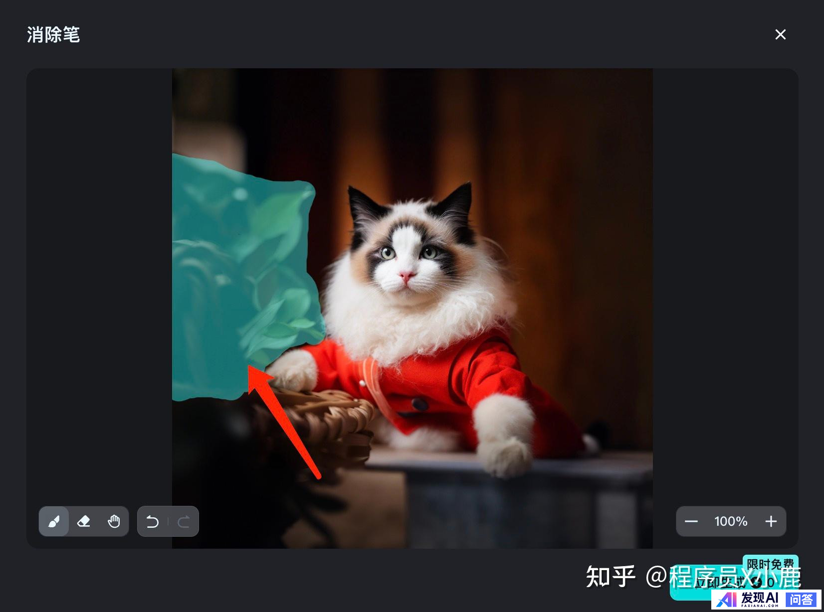 目前，有哪些流行的AI工具？-15.jpg
