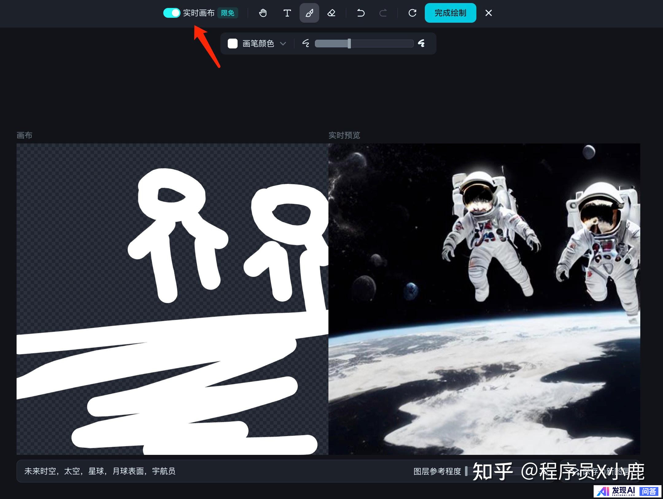 目前，有哪些流行的AI工具？-17.jpg