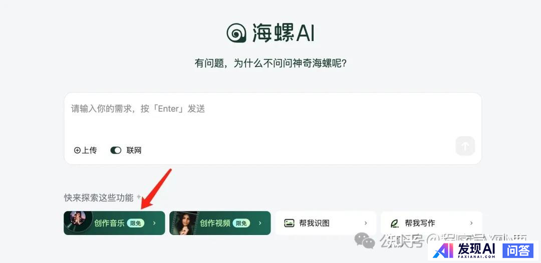 目前，有哪些流行的AI工具？-54.jpg