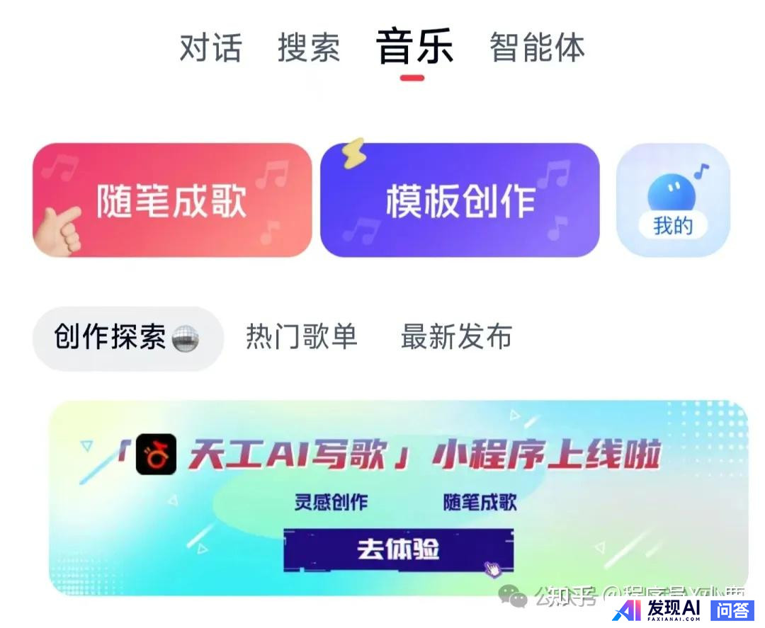 目前，有哪些流行的AI工具？-55.jpg