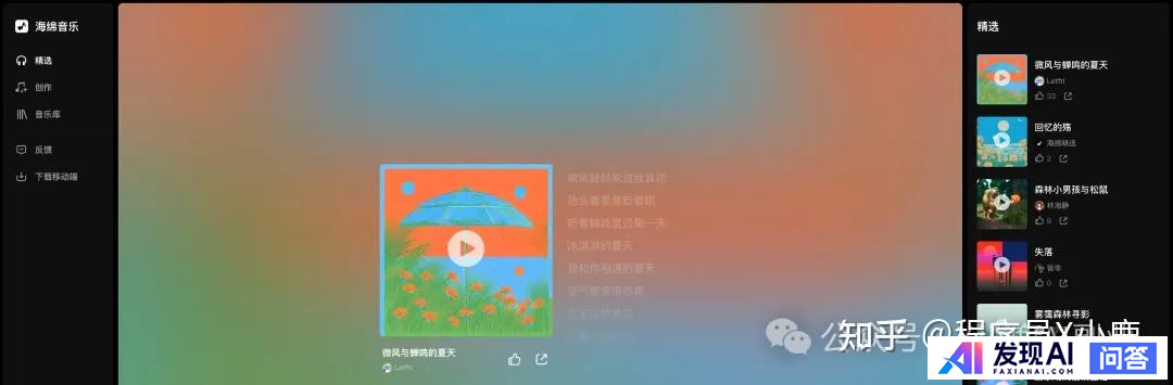 目前，有哪些流行的AI工具？-53.jpg