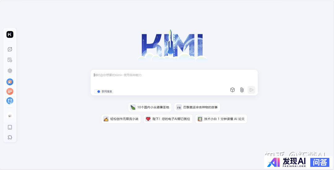 目前，有哪些流行的AI工具？-2.jpg