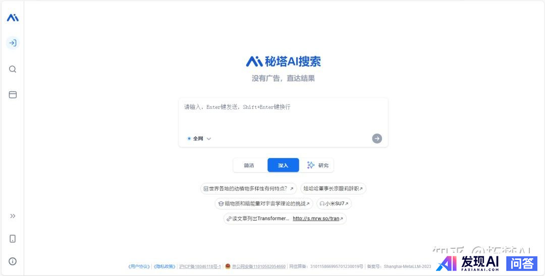 目前，有哪些流行的AI工具？-5.jpg