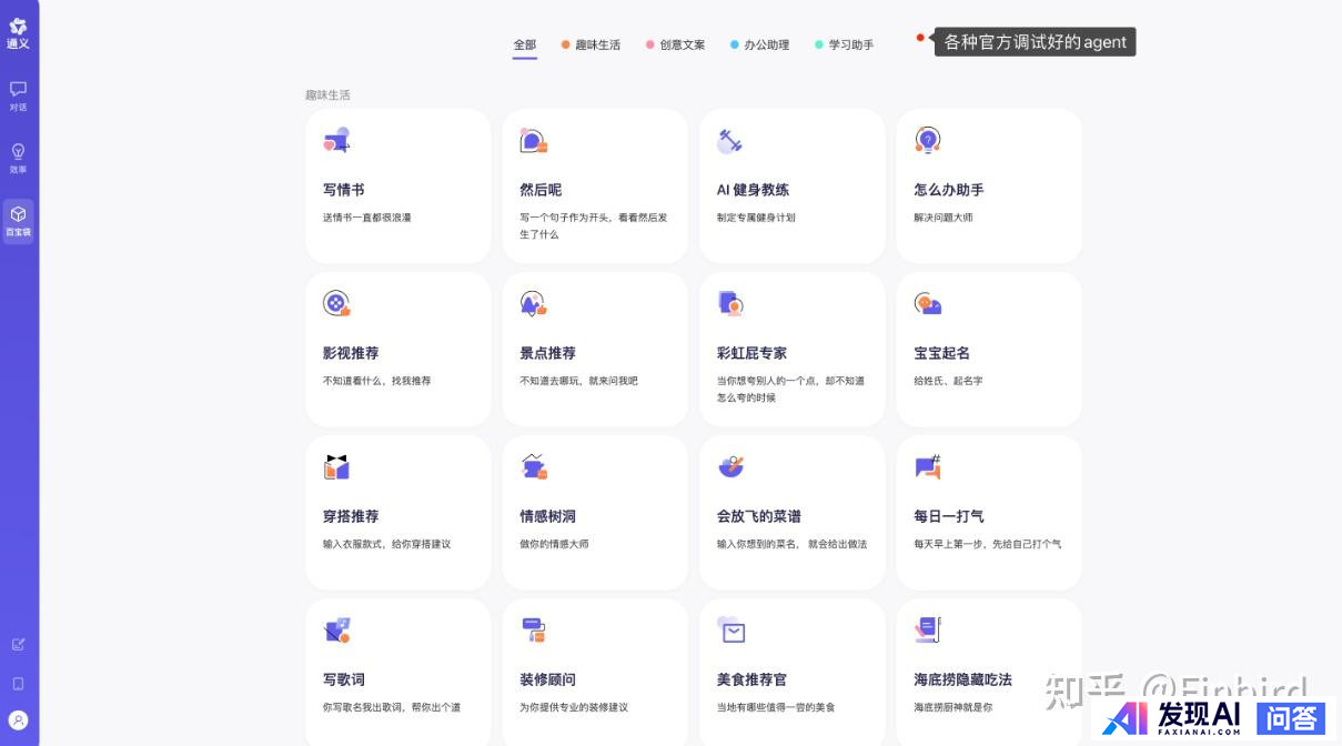 目前，有哪些流行的AI工具？-2.jpg