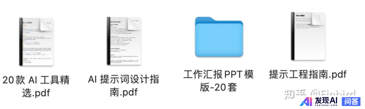 目前，有哪些流行的AI工具？-6.jpg