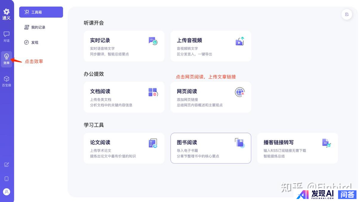 目前，有哪些流行的AI工具？-4.jpg