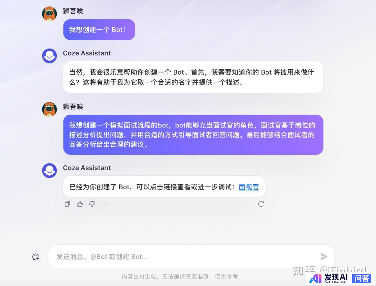 目前，有哪些流行的AI工具？-9.jpg