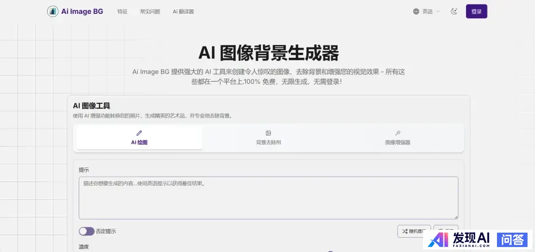 不需要魔法，国内目前能用的最好AI有哪些？-2.jpg