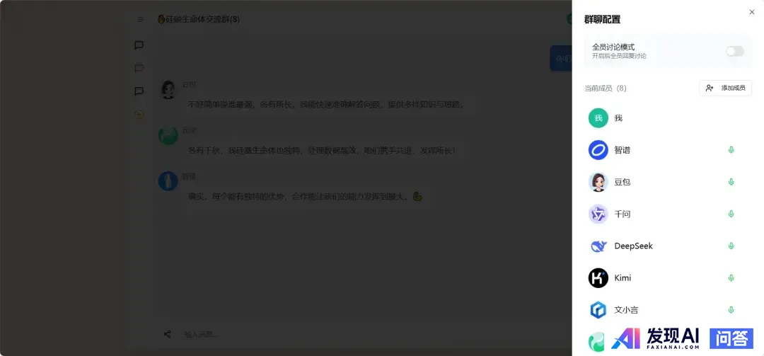 不需要魔法，国内目前能用的最好AI有哪些？-5.jpg