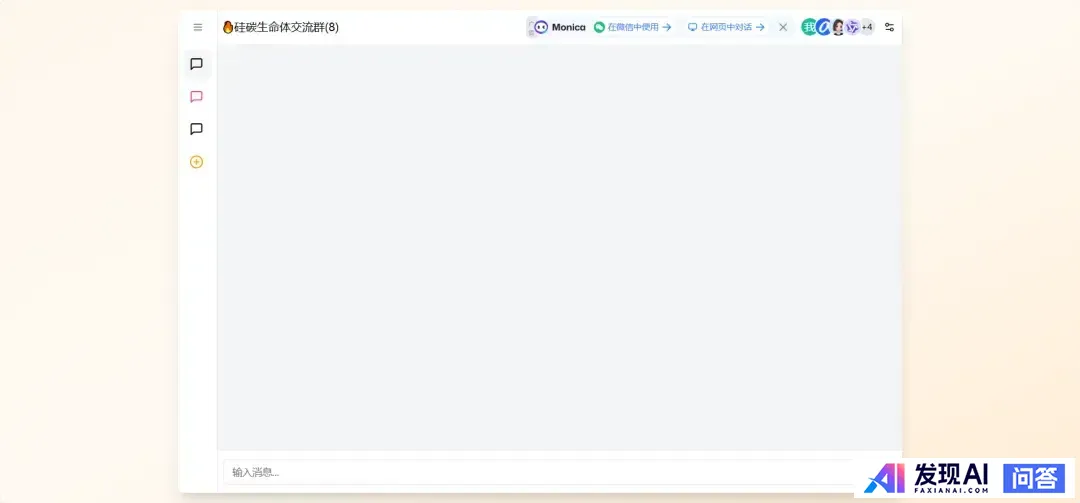 不需要魔法，国内目前能用的最好AI有哪些？-4.jpg