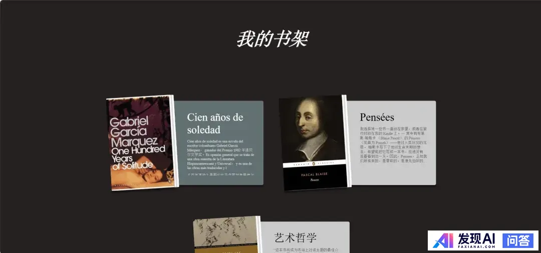 不需要魔法，国内目前能用的最好AI有哪些？-8.jpg