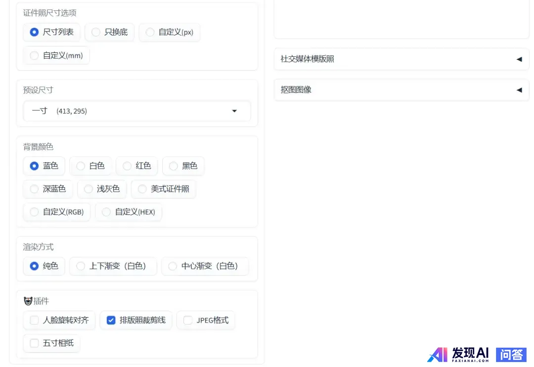 不需要魔法，国内目前能用的最好AI有哪些？-11.jpg