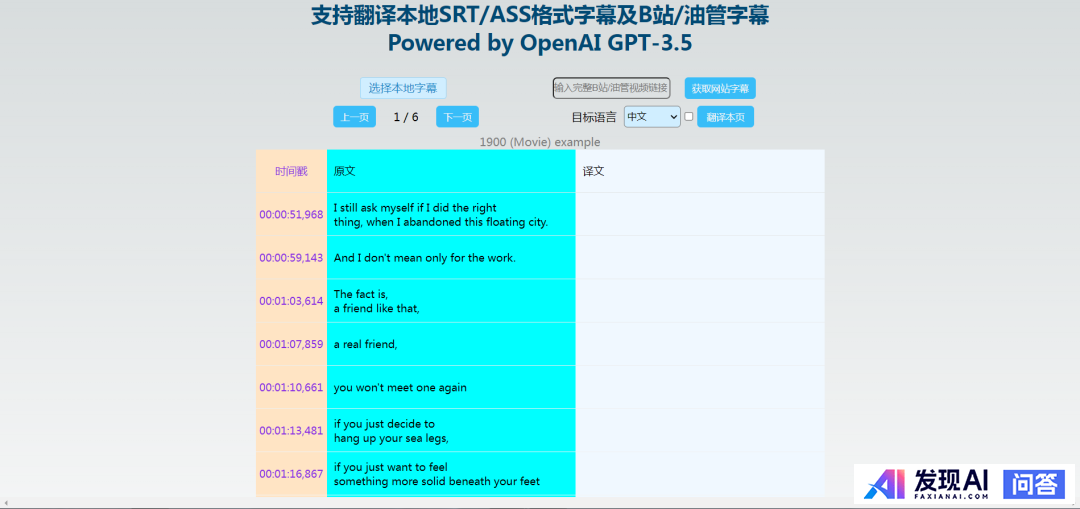 不需要魔法，国内目前能用的最好AI有哪些？-20.jpg